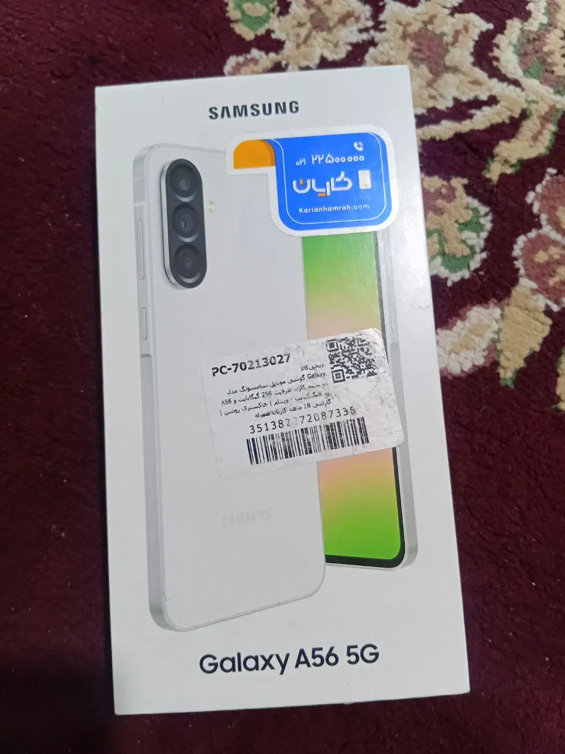 گوشی samsung -a56 پلمپ .گارانتی دار|موبایل|زاهدان, |دیوار