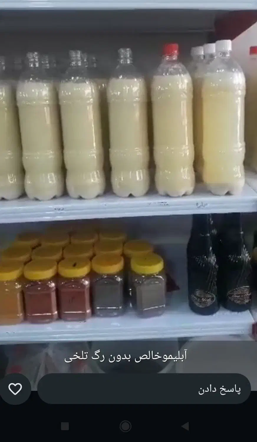 آبلیمو طبیعی|خوردنی و آشامیدنی|اهواز, زیتون کارگری|دیوار