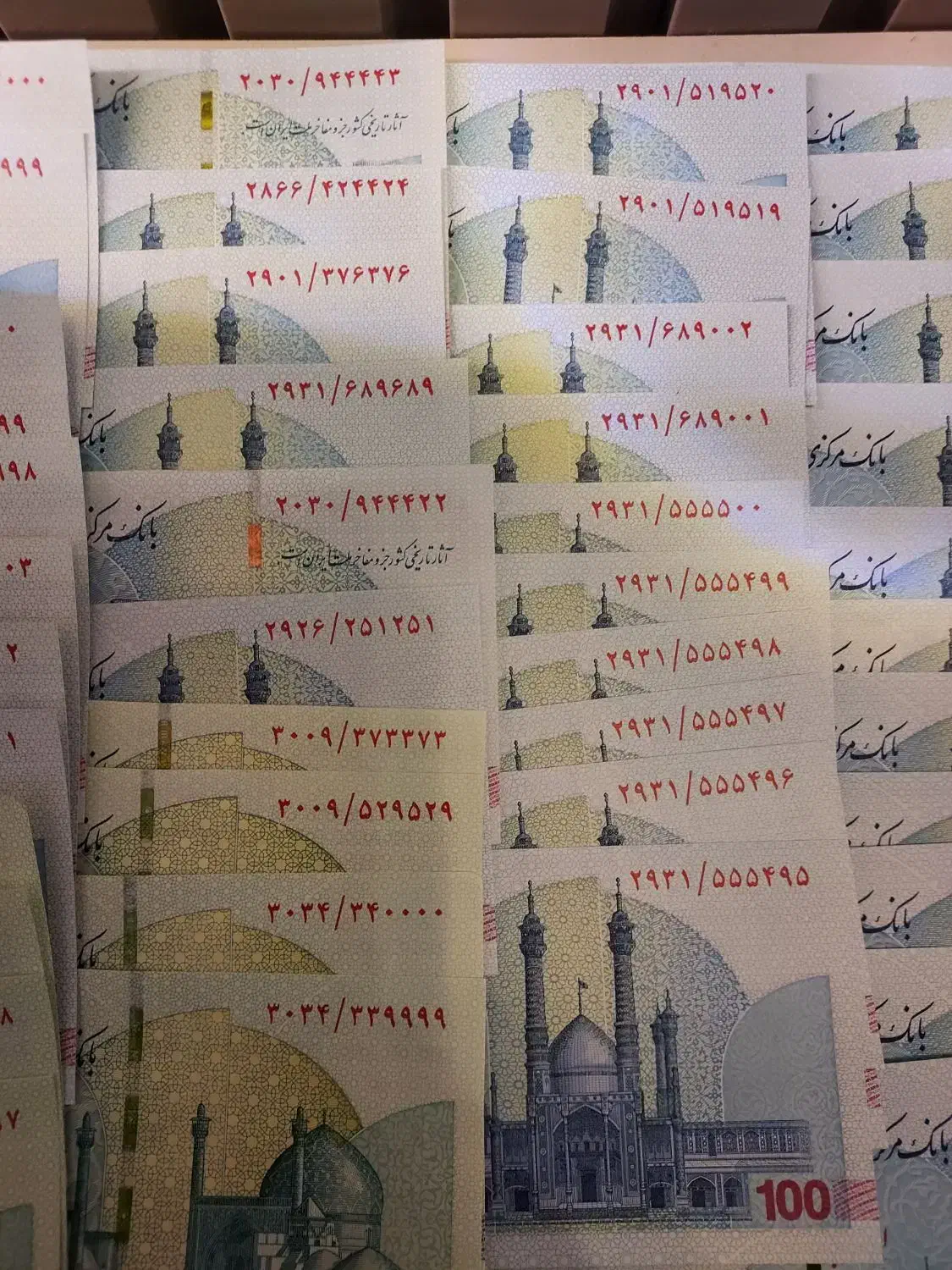 اسکناس کلکسیونی|کلکسیون سکه، تمبر، اسکناس|رشت, شالکو|دیوار