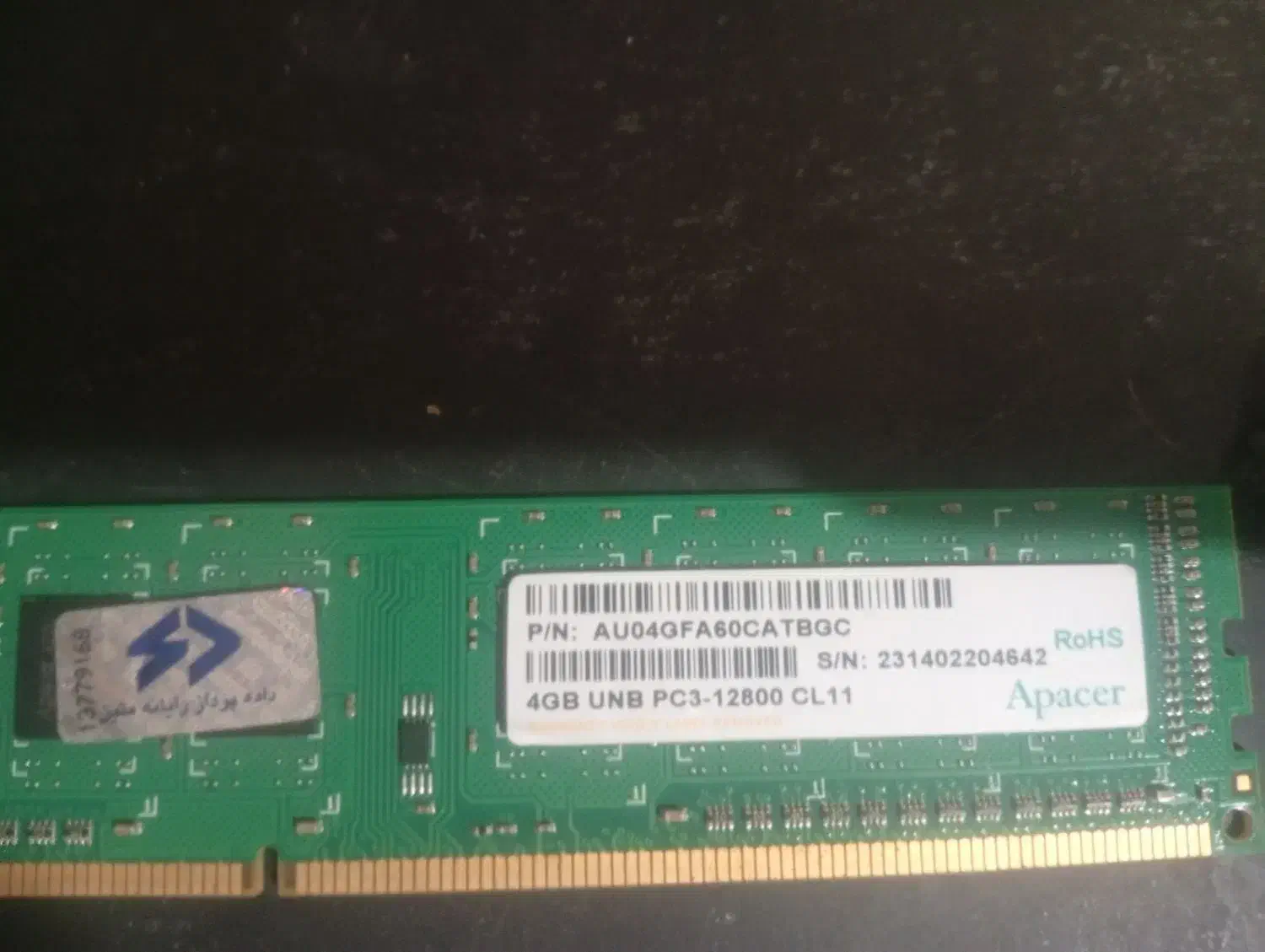 رم ۴ کامپیوتر|قطعات و لوازم جانبی رایانه|بهبهان, |دیوار