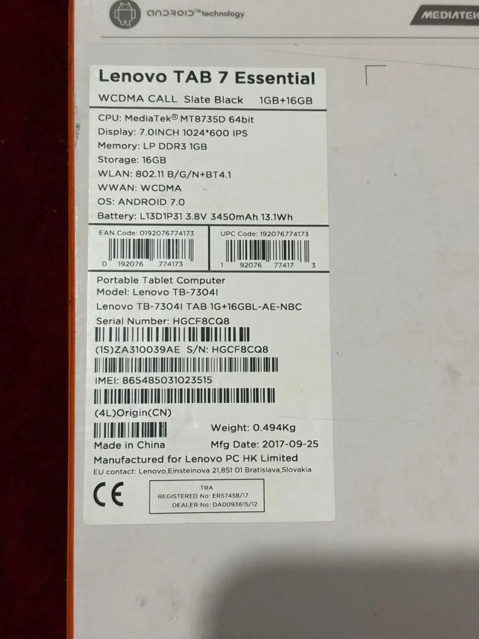 تبلت لنوو|تبلت|اراک, |دیوار