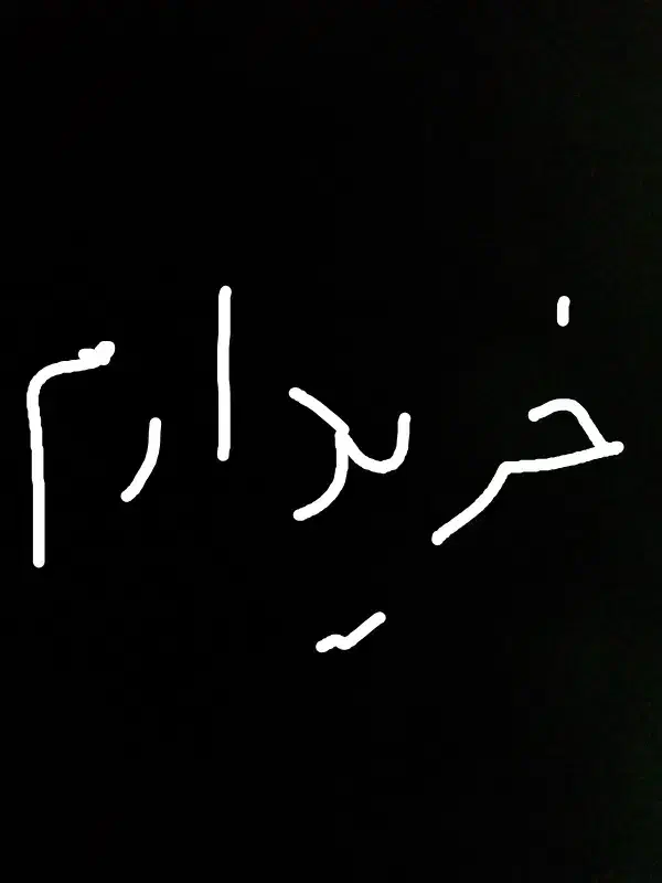 cpu کامپیوتر|قطعات و لوازم جانبی رایانه|رفسنجان, |دیوار