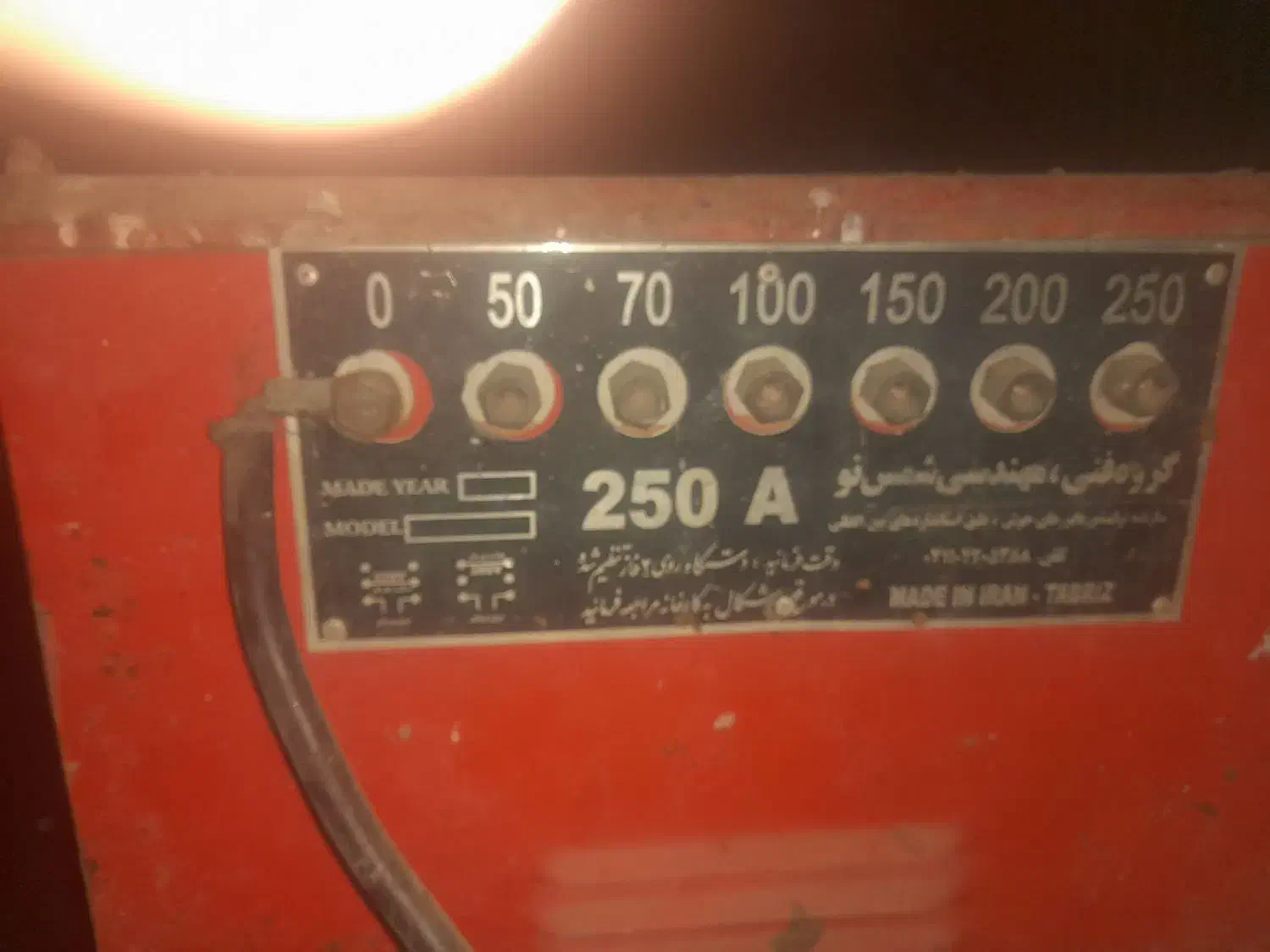 موتورجوش تک فاز و دوفازشمس نو مسی|ماشین‌آلات صنعتی|سلماس, |دیوار