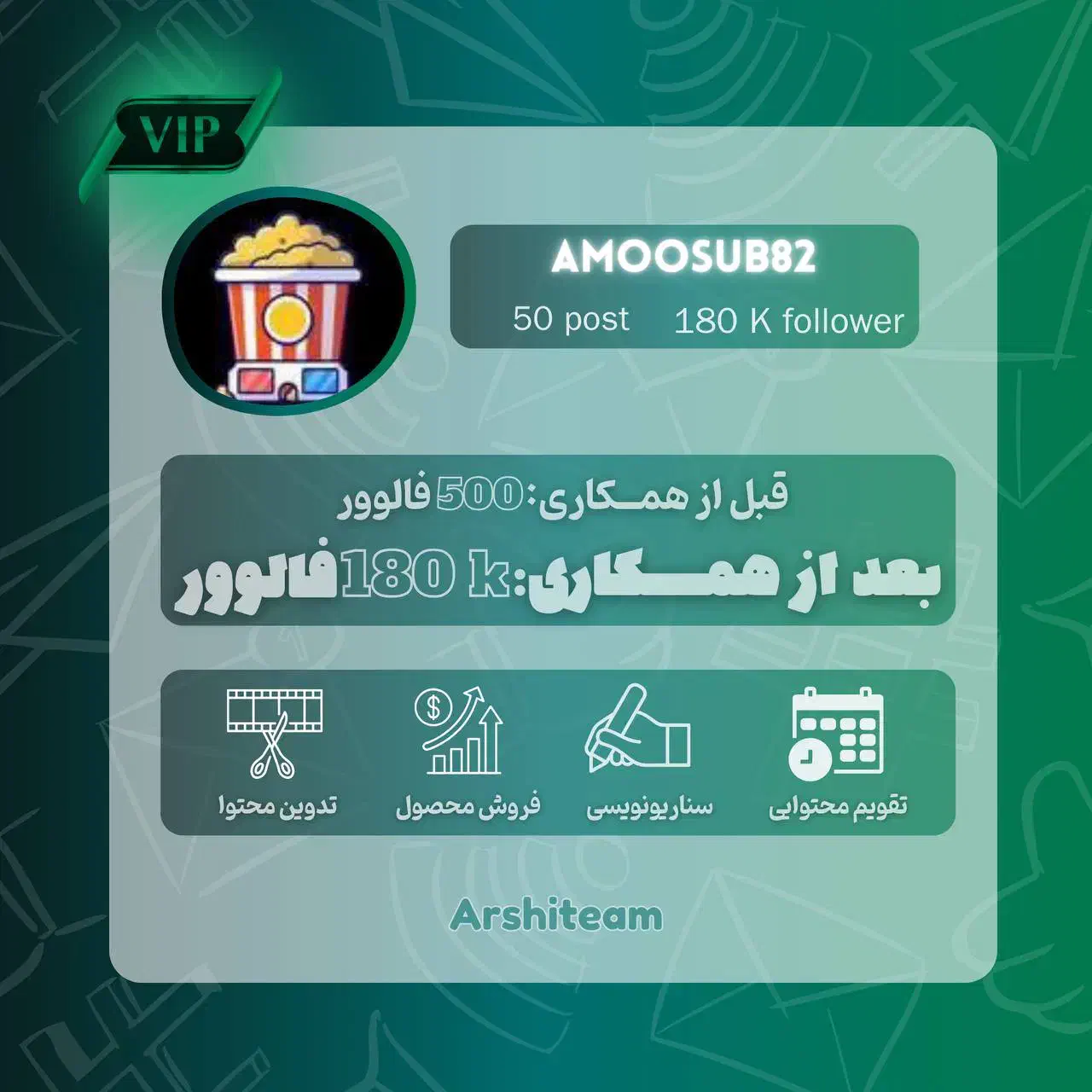 تولیدمحتوا/ادمین اینستاگرام/فیلمبرداری و عکاسی|خدمات رایانه‌ای و موبایل|زنجان, |دیوار