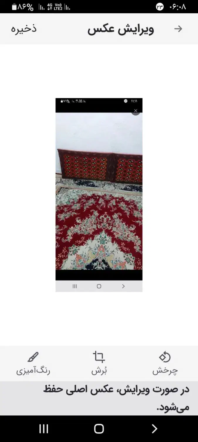 پشتی|پشتی|اهواز, کمپلو جنوبی|دیوار