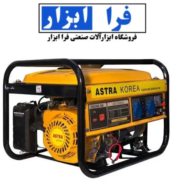 موتور برق 3500 کیلو وات Astra|ماشین‌آلات صنعتی|ارومیه, |دیوار
