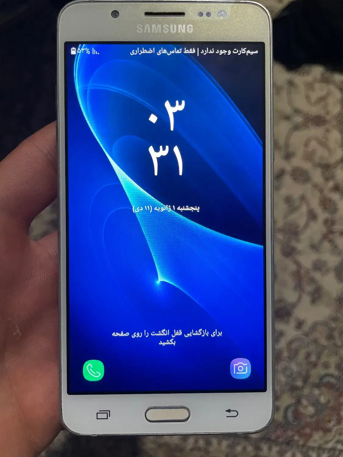 گوشی galaxy j5|موبایل|اردبیل, |دیوار
