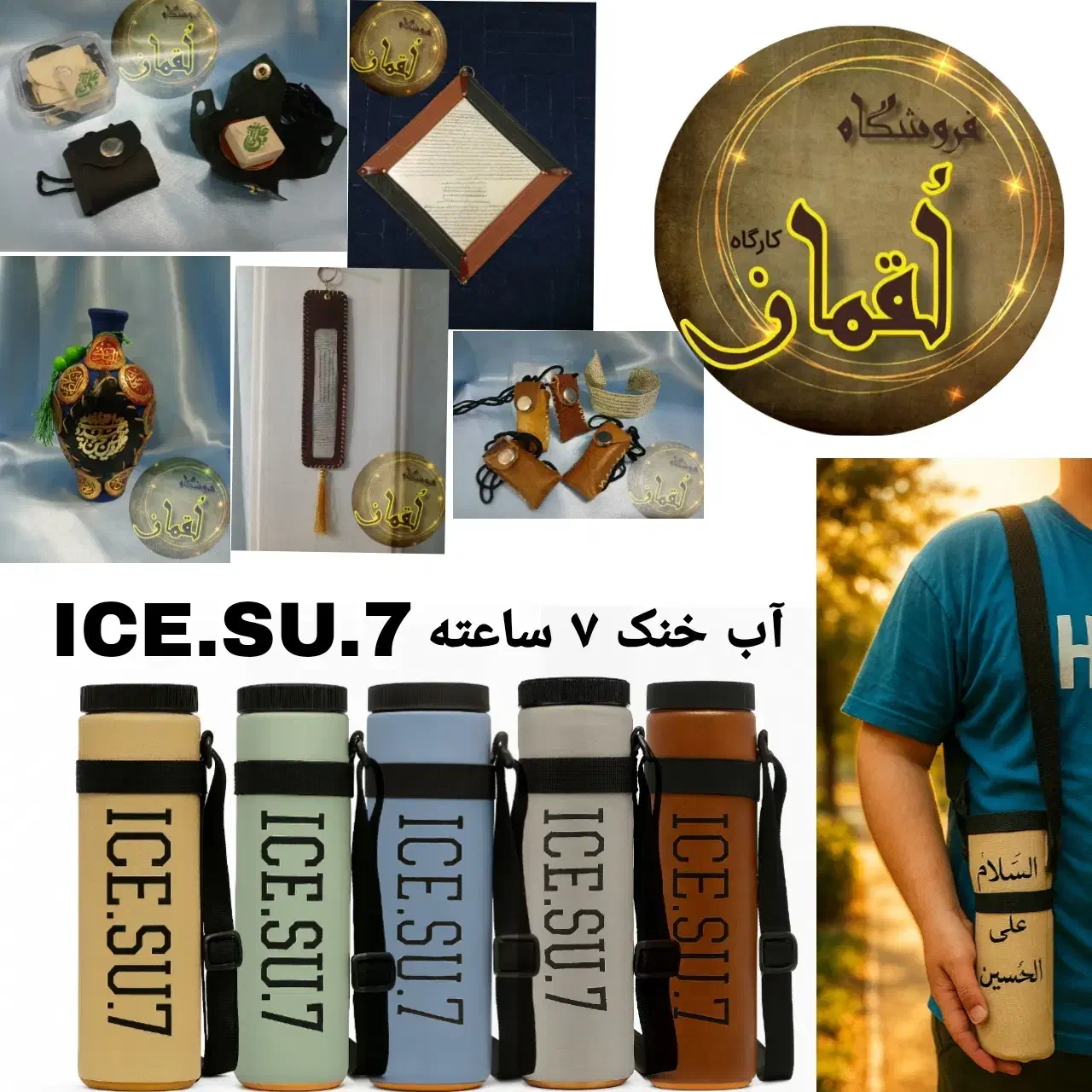 صنایع دستی و لوازم التحریر|صنایع دستی و سایر لوازم تزئینی|قم, علی آباد سعدگان|دیوار