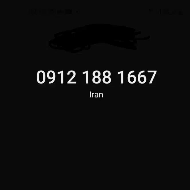 فروش سیم‌کارت کم کارکرد رند با پیش شماره کدر یک|سیم‌کارت|تهران, منیریه|دیوار