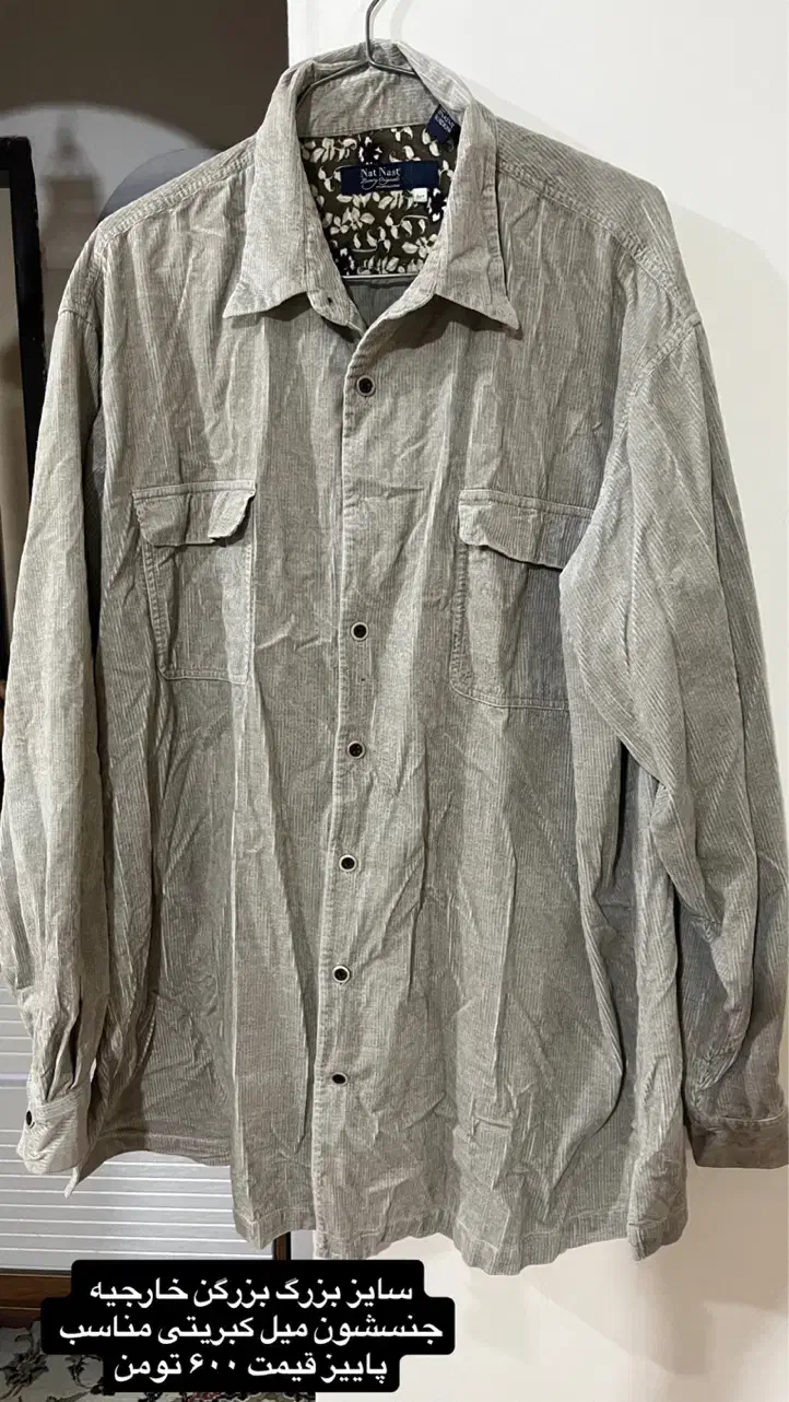 پالتو بادگیر شلوار|لباس|خرم‌آباد, |دیوار