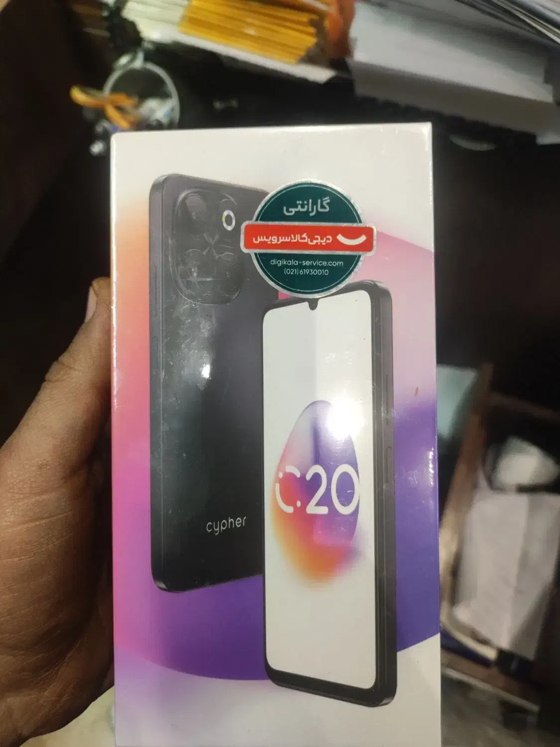 گوشی سایفر C20|موبایل|تهران, مدائن|دیوار