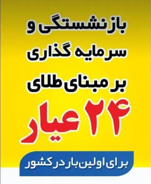 بیمه سامان شعبه مرکزی دشتستان|خدمات مالی، حسابداری، بیمه|برازجان, |دیوار