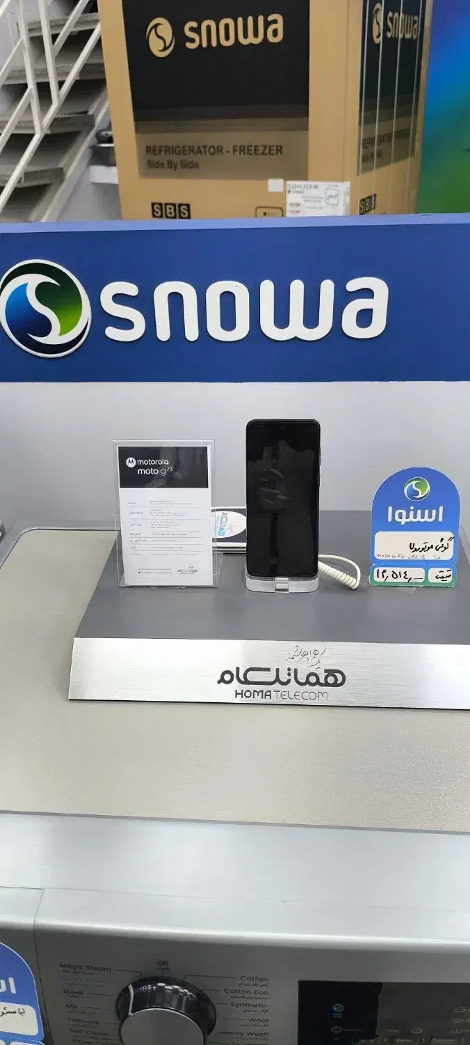 گوشی موبایل G73|موبایل|کرج, چهارصد دستگاه|دیوار