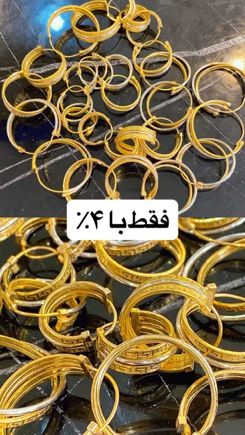 گوشواره طلا حلقه۴٪(فروش استثنایی)|جواهرات|تبریز, |دیوار