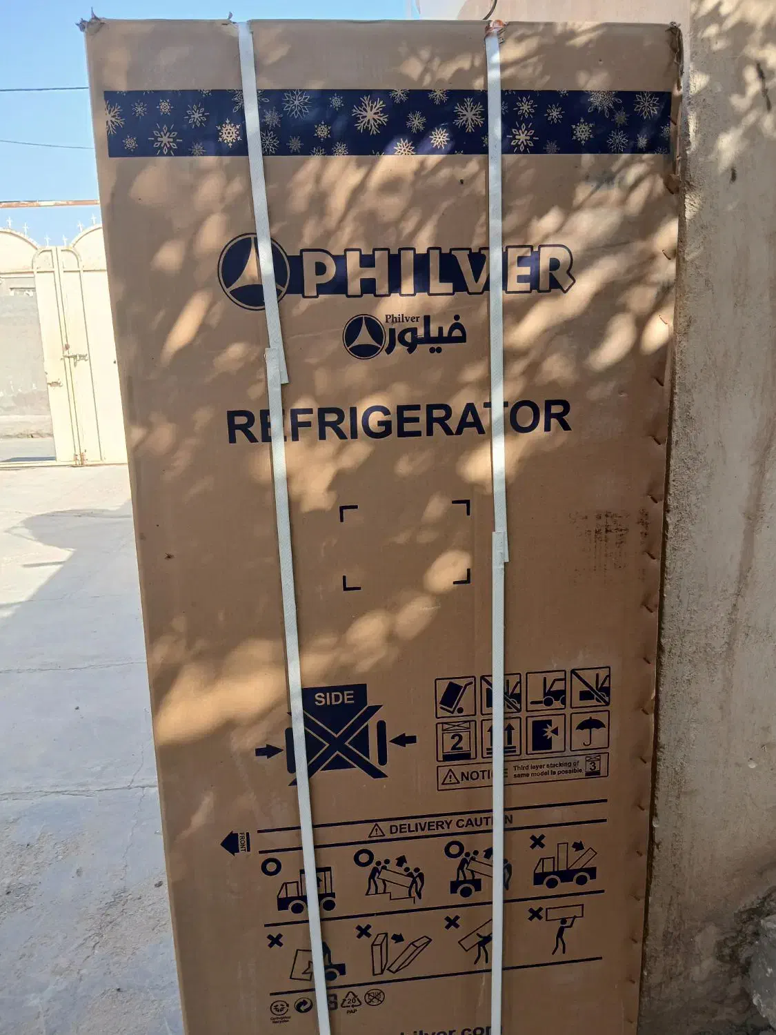 یخچال فیلور|یخچال و فریزر|زهک, |دیوار