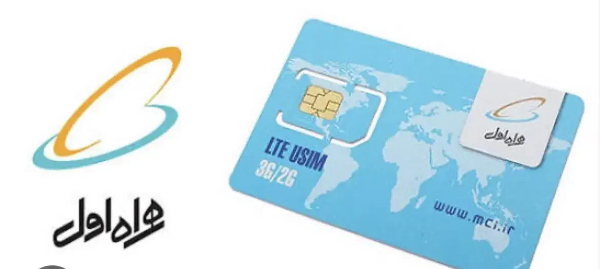 دو عید سیم کارت خشک رند۰۹۱۵|سیمکارت|مشهد, وکیلآباد|دیوار