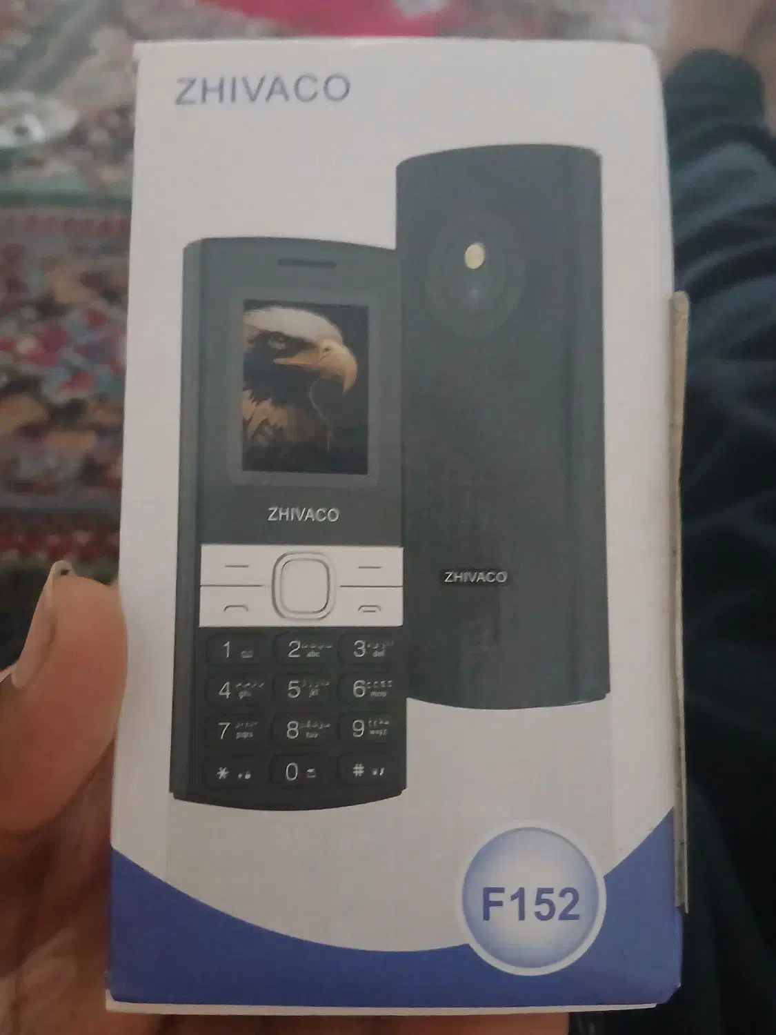 گوشی|موبایل|گالیکش, |دیوار