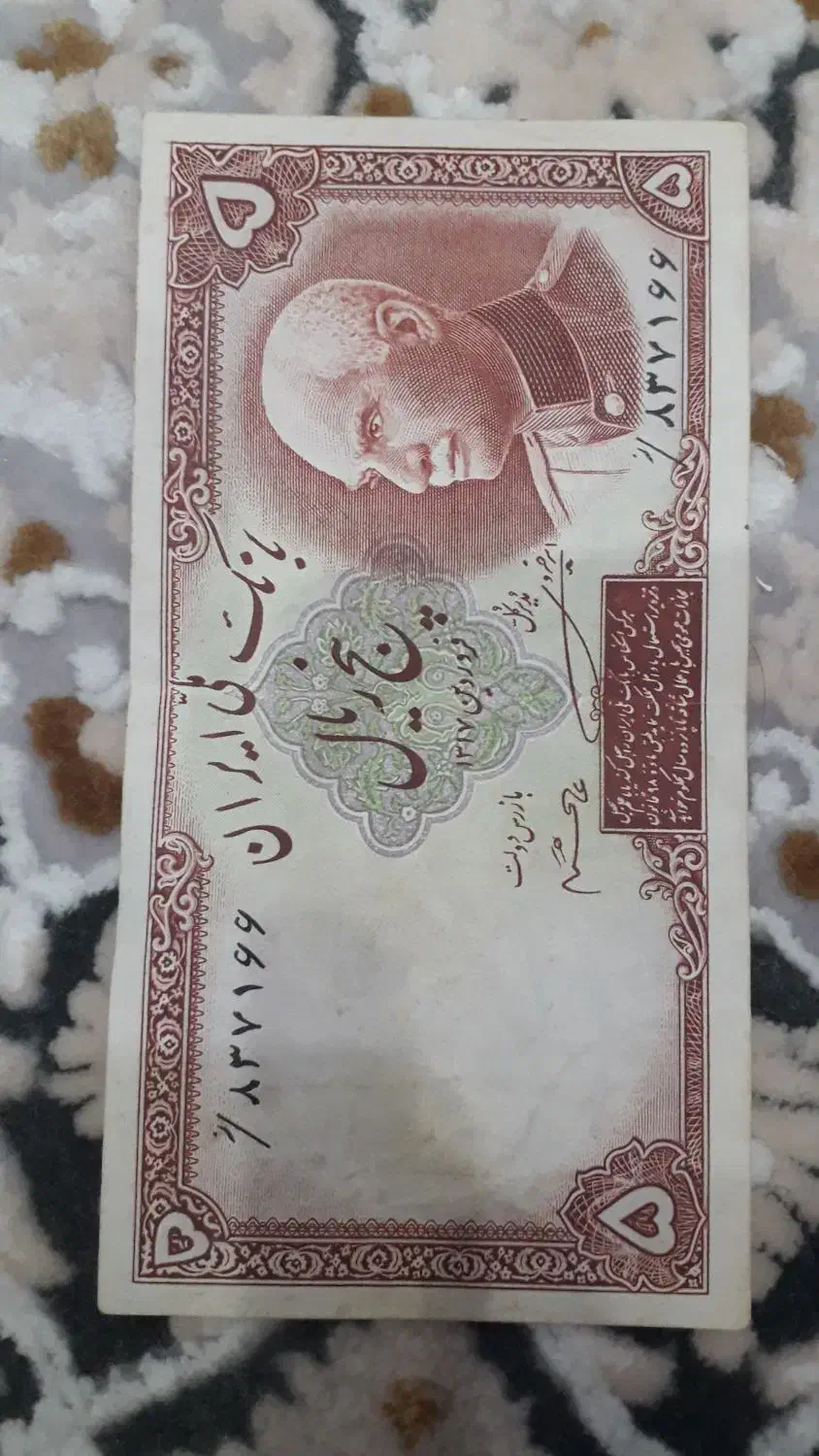 عکس های قدیمی با ارزش|کلکسیون سکه، تمبر، اسکناس|قدس, شهر‌قدس|دیوار