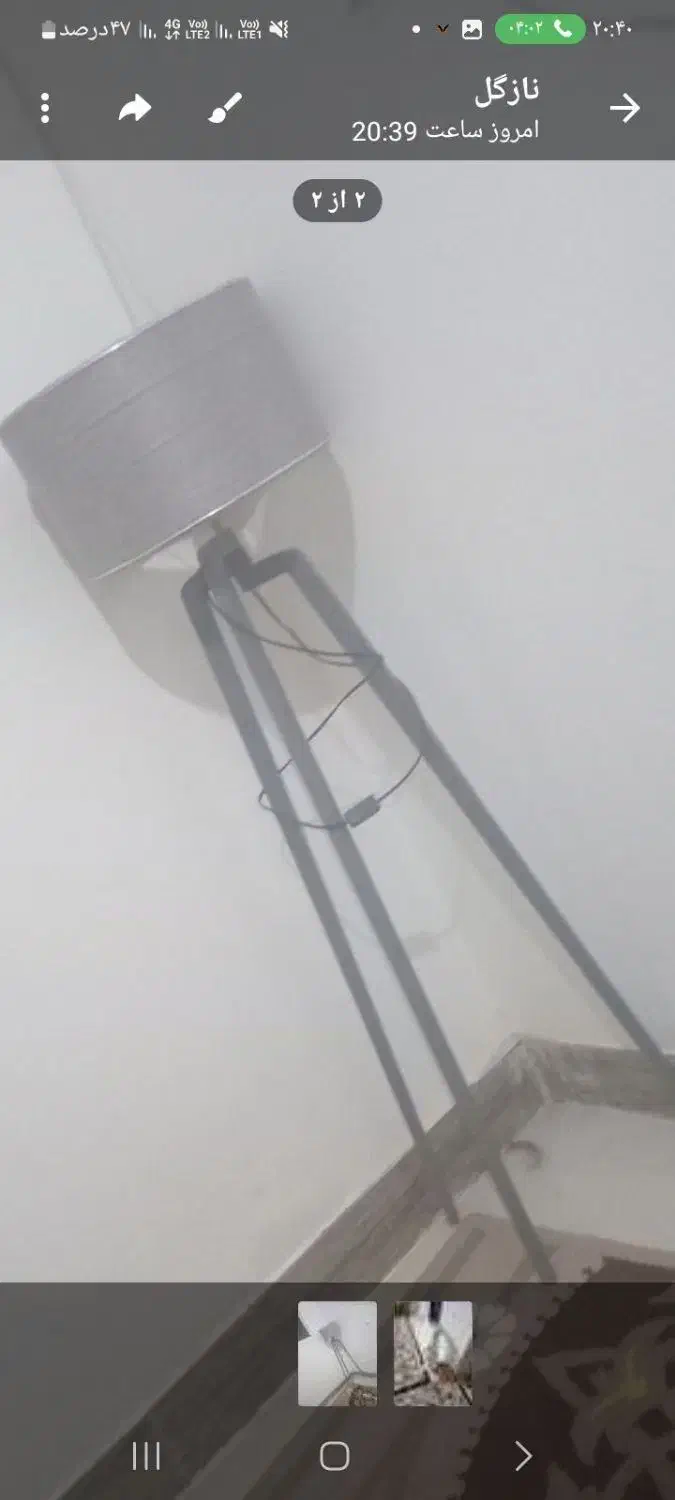 آباژور|چراغ خواب و آباژور|تربت جام, شهید مدرس|دیوار