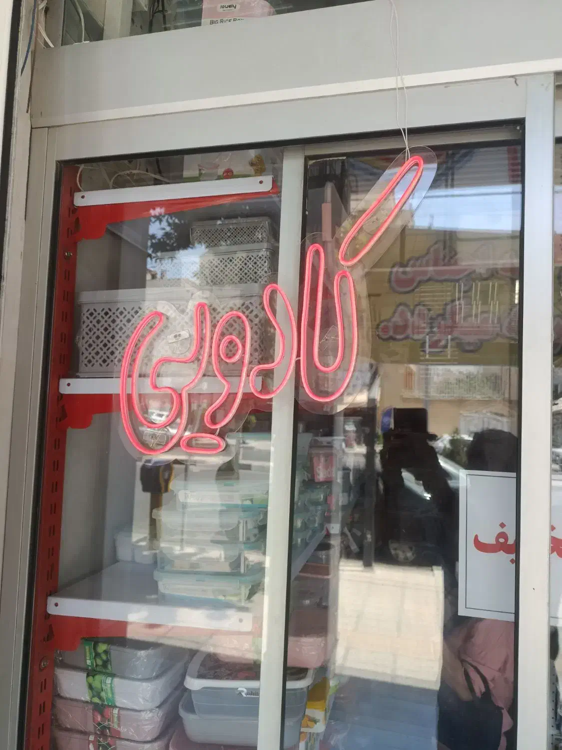 تابلو نئون|تابلو، نقاشی، عکس|شیراز, معالی‌آباد|دیوار