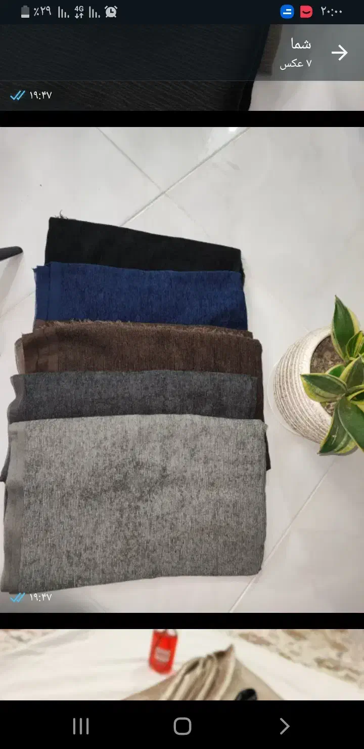 تولیدی شال زمستانه|لباس|پرند, فاز ۶|دیوار