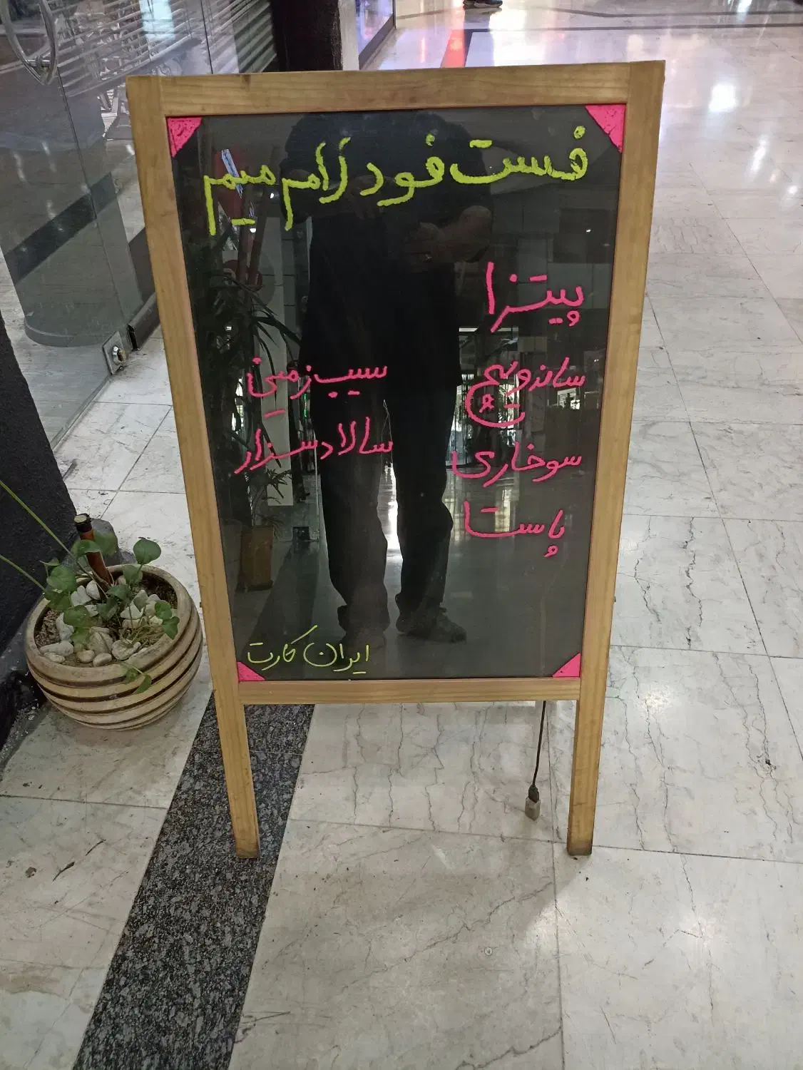 کانتر تابلو یخچال نوشابه|کافی‌شاپ و رستوران|تهران, والفجر (افسریه)|دیوار