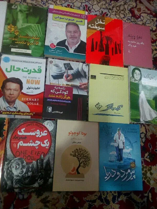 کتاب|کتاب و مجله ادبی|کرمان, |دیوار