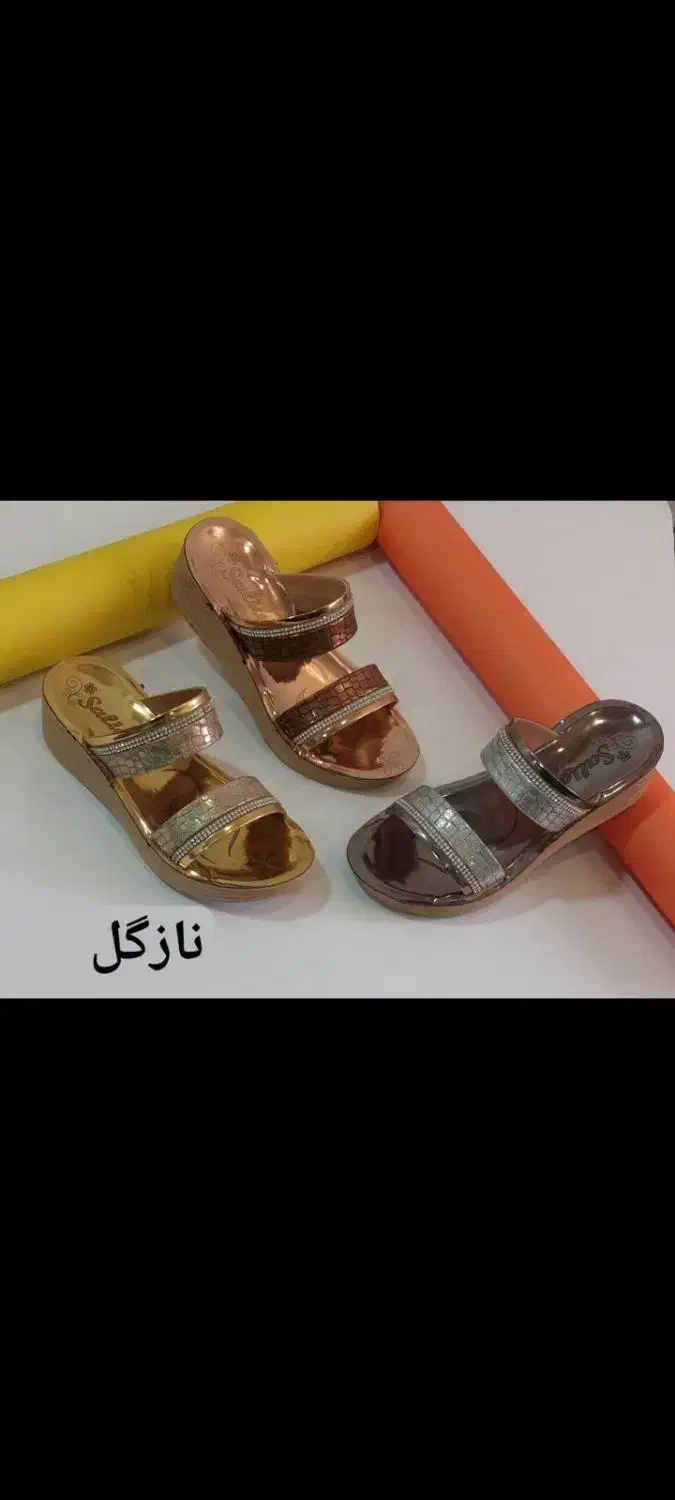 دمپای وکفش عمده|عمدهفروشی|خاش, |دیوار