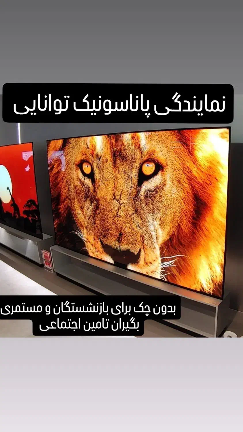 پاناسونیک 4Kژاپن 50 تا 100 اینچ اقساط ( توانایی)|تلویزیون و پروژکتور|کرج, اصفهانی‌ها|دیوار