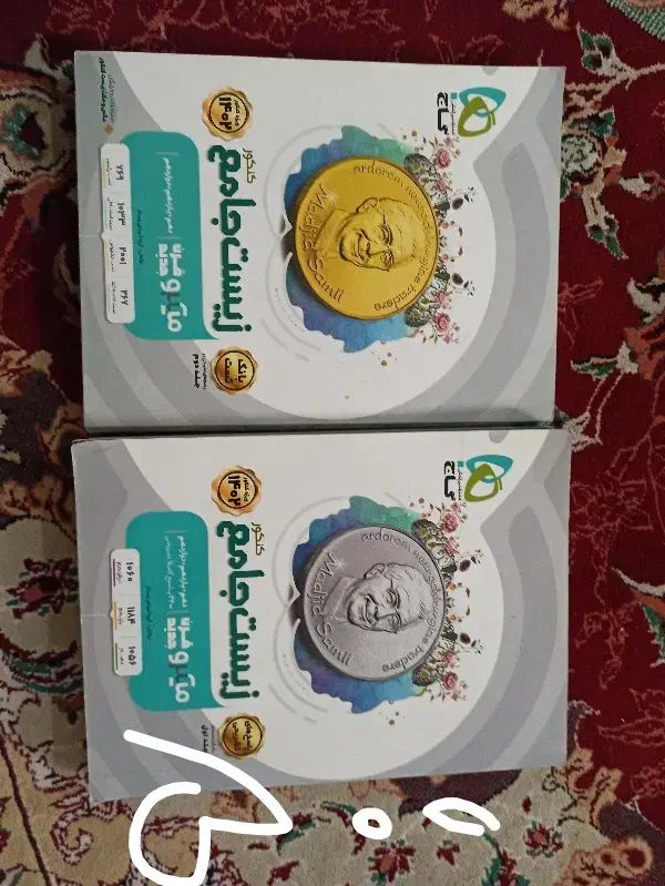کتاب کنکوری تجربی با جزوه رایگان|کتاب و مجله آموزشی|اهواز, منازل کارون|دیوار