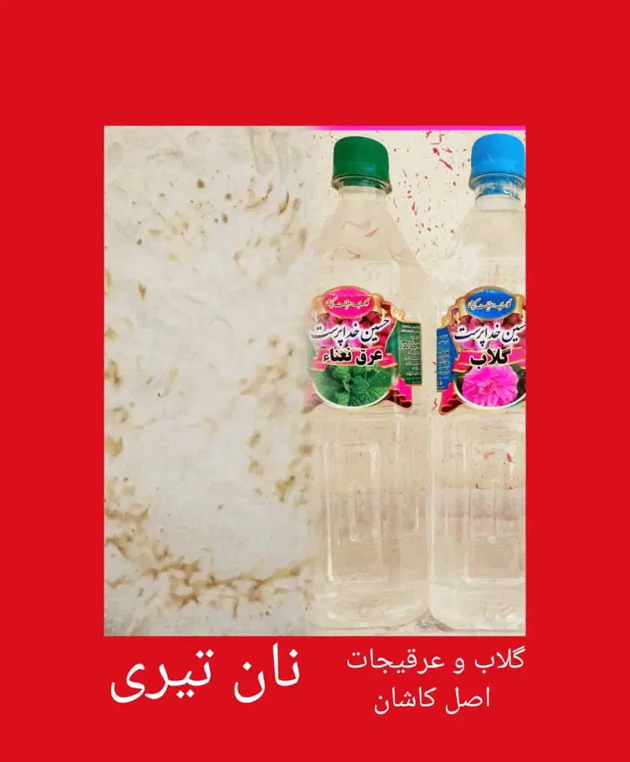 نان محلی وتیری|خوردنی و آشامیدنی|شیراز, گلشن|دیوار