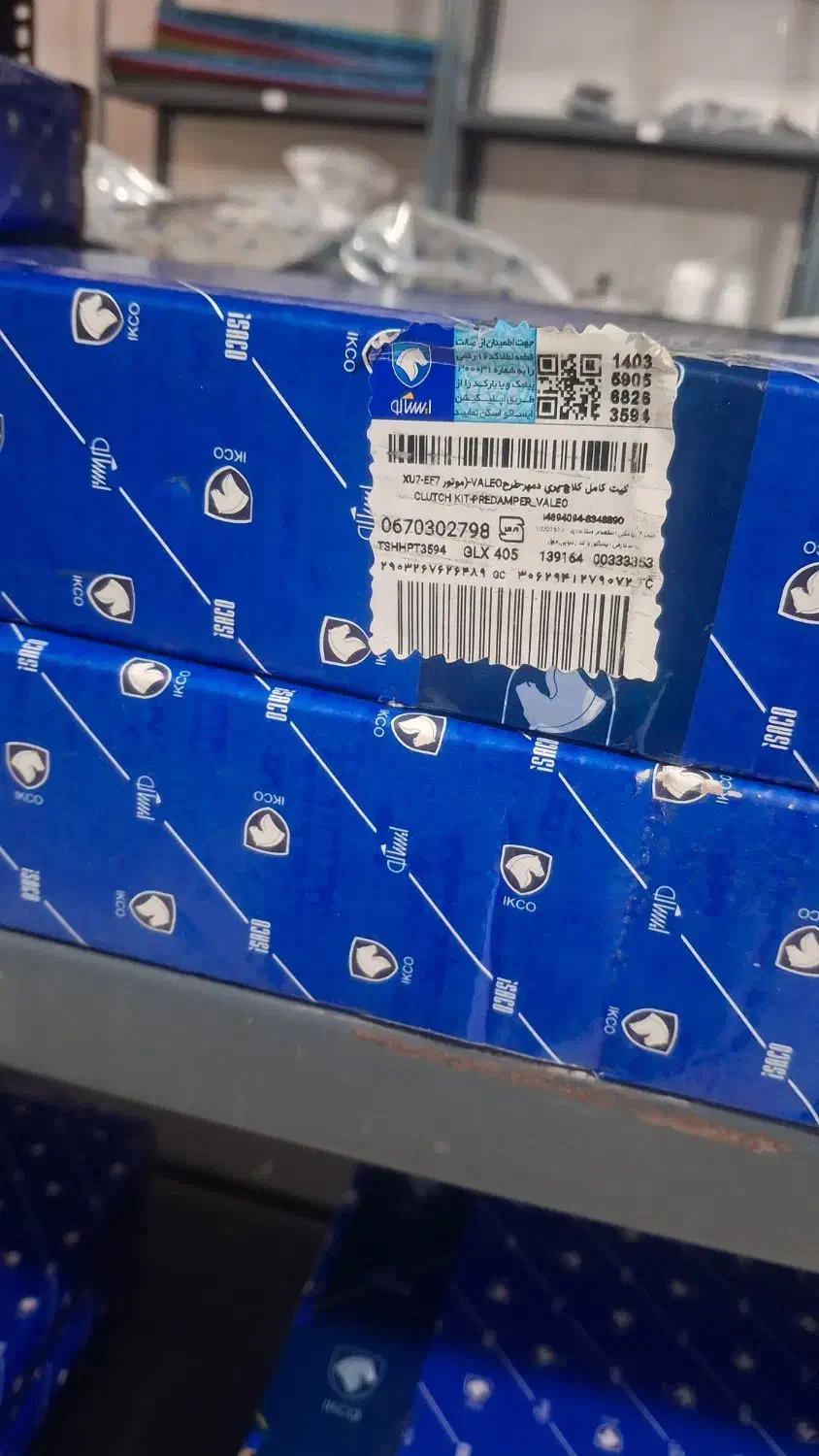 دیسک و صفحه  ۴۰۵ - پارس - ۲۰۶ - ۲۰۷|قطعات یدکی و لوازم جانبی|تهران, ائمه اطهار|دیوار