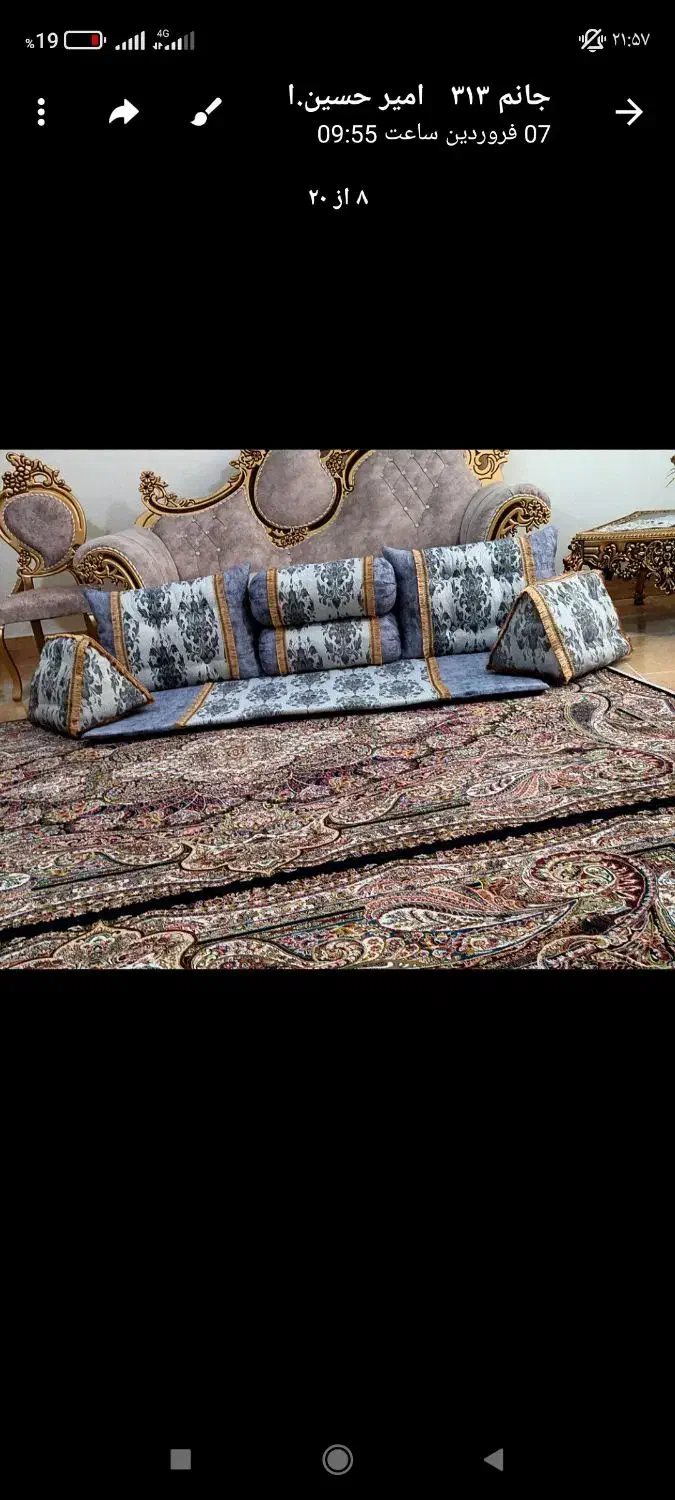 شاه نشین|پشتی|شاهین دژ, |دیوار