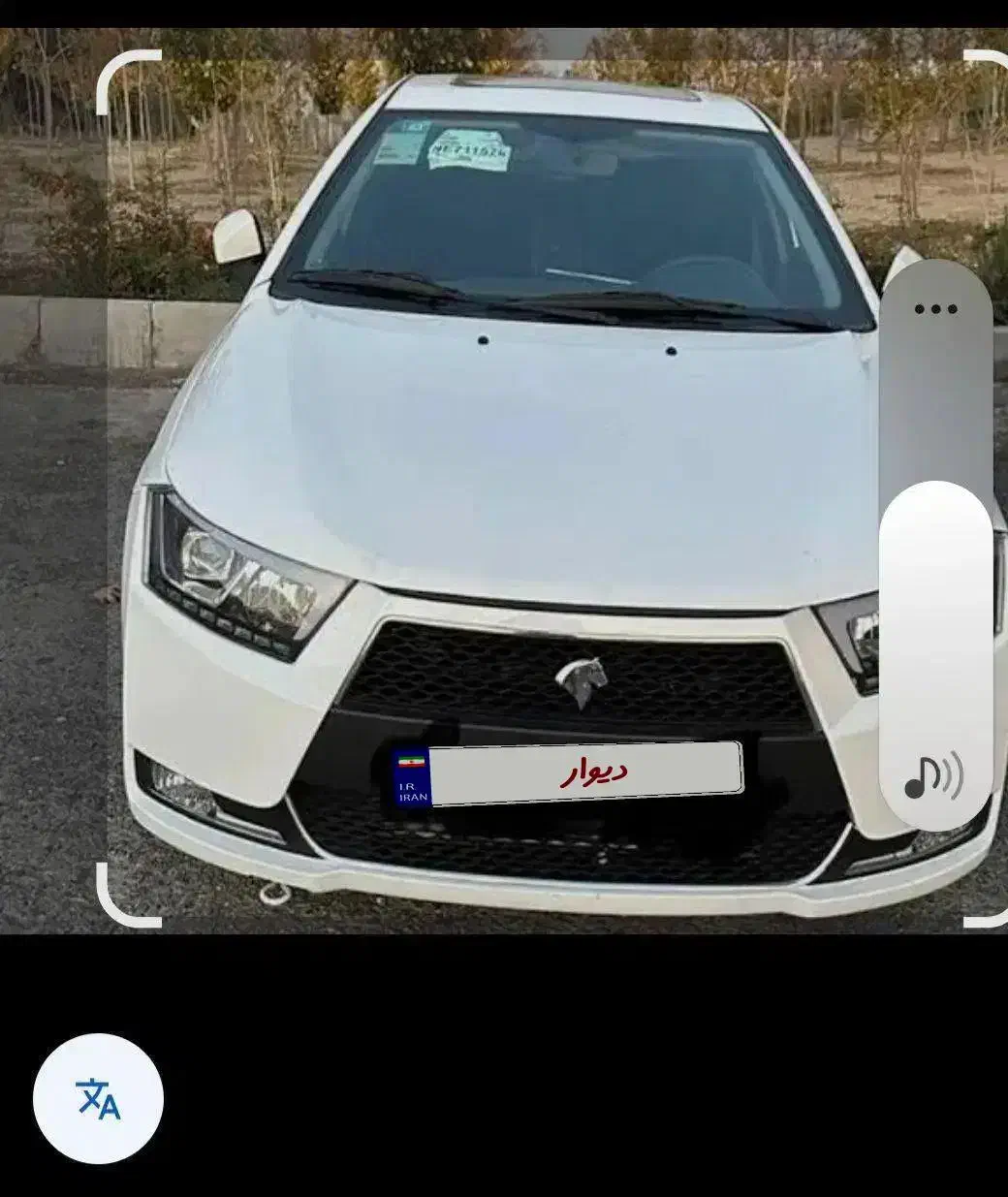 دنا اپشنال|خودرو سواری و وانت|سبزوار, پیام|دیوار