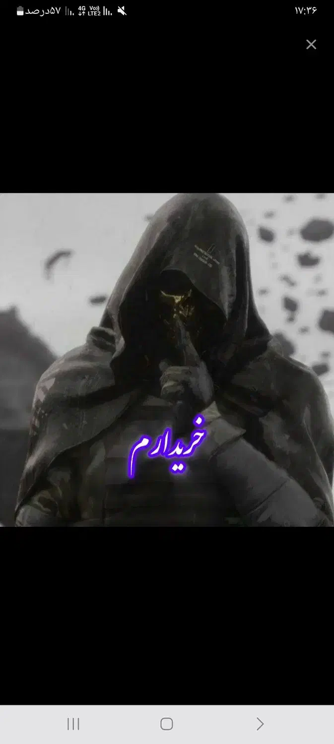 اکانت ندای وظیفه|کنسول، بازی ویدئویی و آنلاین|فسا, |دیوار