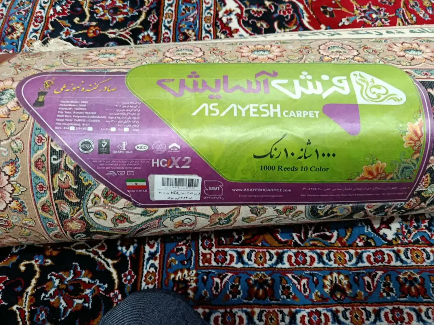 فرش|فرش|بهار, |دیوار