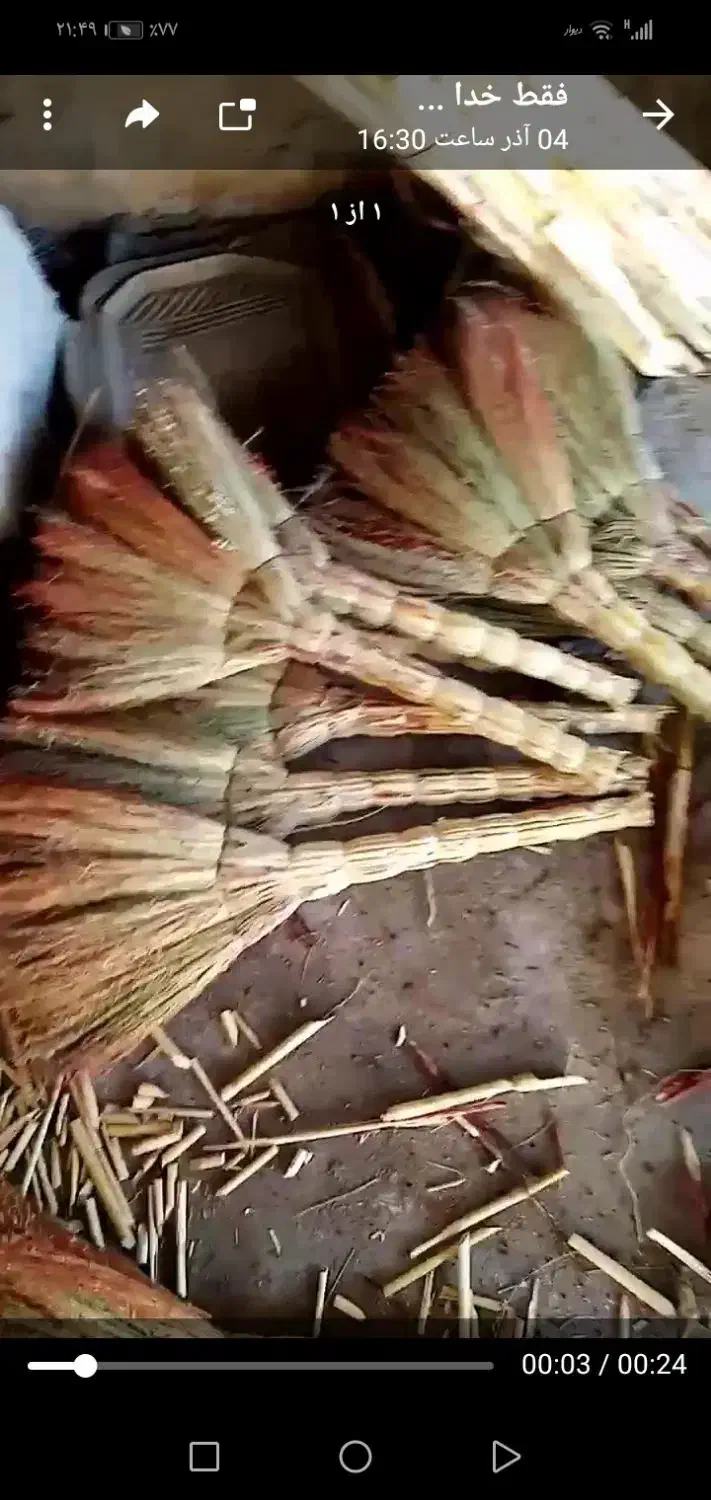 جارو دستی بزرگ و محکم دارم فقط 80تومن|لوازم نظافت|گرگان, |دیوار