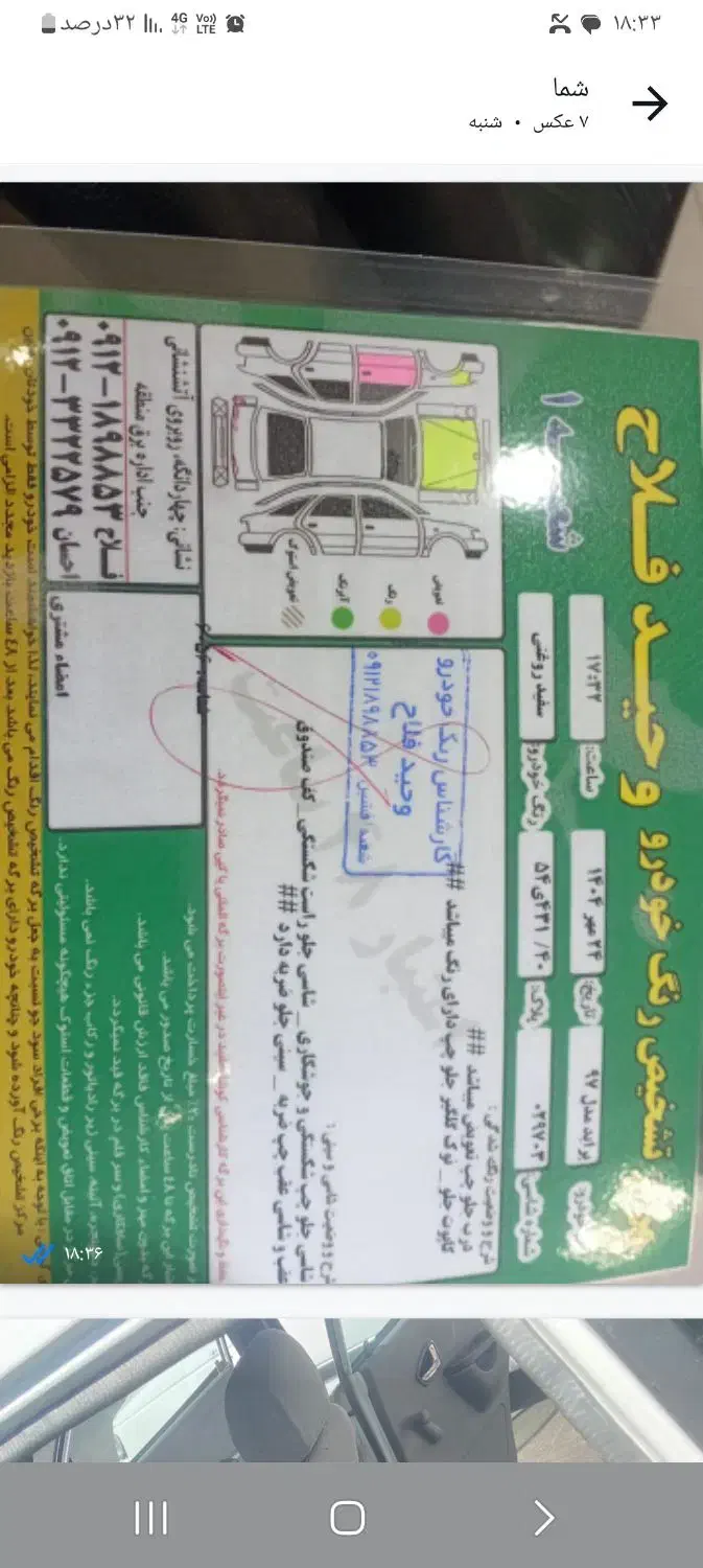 پراید ید ۱۱۱مدل ۹۷|خودرو سواری و وانت|چهاردانگه (تهران), |دیوار