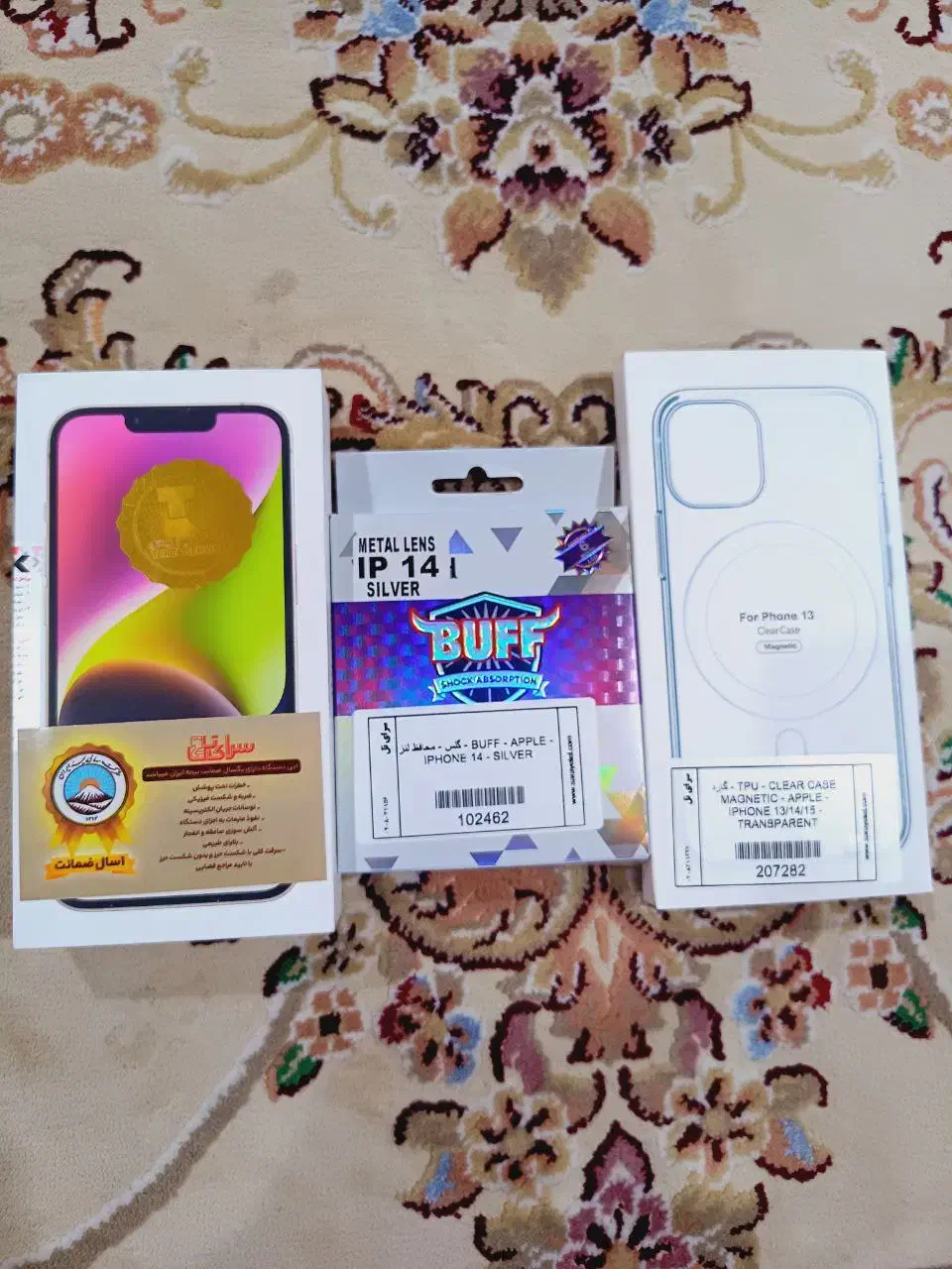 آیفون ۱۴ نات اکتیو|موبایل|قم, شاد قلی|دیوار