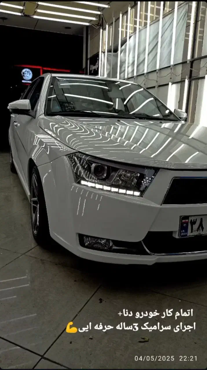 واکس و پولیش سرامیک و صفر شویی خودرو|خدمات موتور و ماشین|گرگان, |دیوار