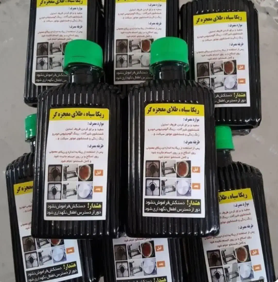 ریکا سیاه|مواد شوینده و دستمال کاغذی|زنجان, |دیوار