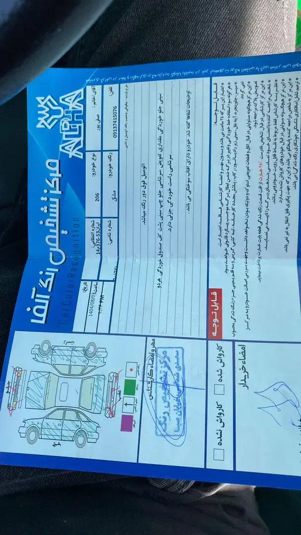 ۲۰۶ مدل ۸۳ تیپ ۲ جوان پسند|خودرو سواری و وانت|شاهینشهر, مخابرات (شهید بهشتی)|دیوار