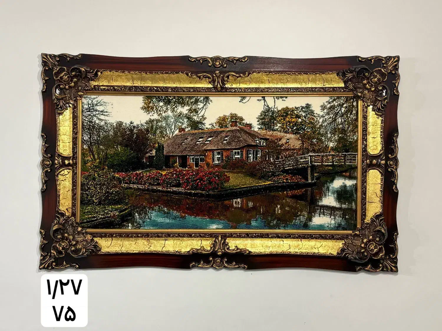 تابلو فرش ماشینی|تابلو فرش|سنندج, |دیوار