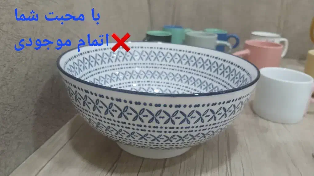 جدیدترین مدل ظروف شیک مخصوص جهیزیه و هدیه|ظروف سرو و پذیرایی|آبادان, |دیوار