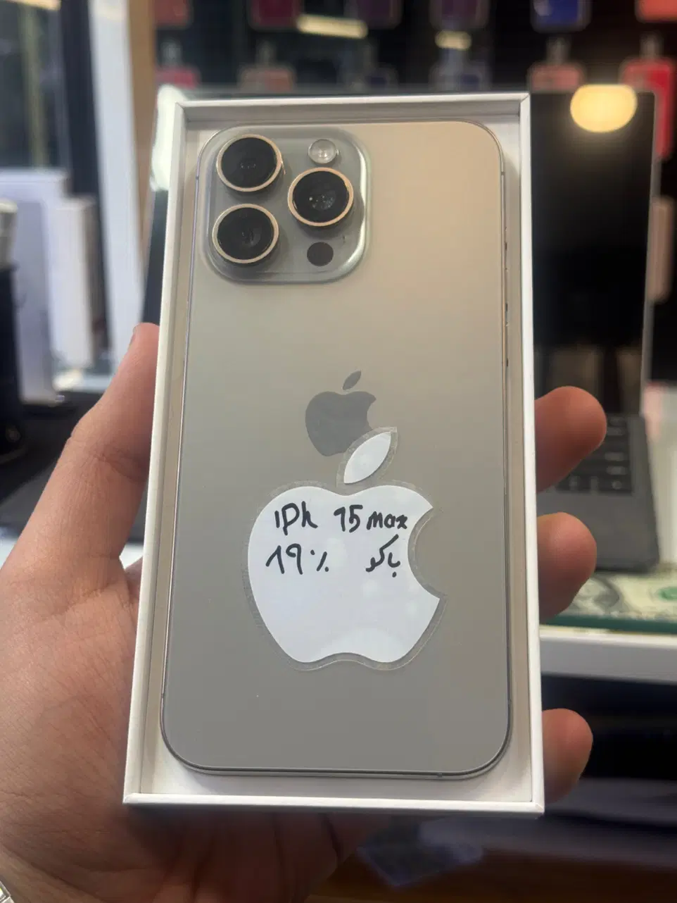 Iphone 15 promax|موبایل|تهران, جردن|دیوار