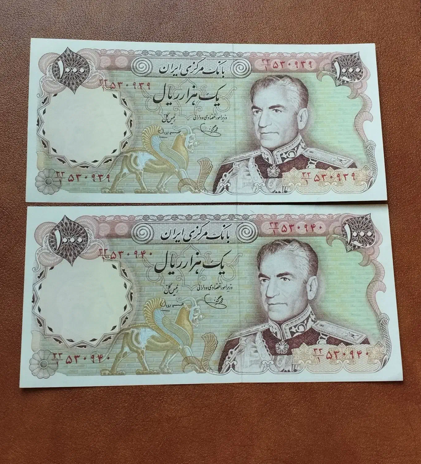 اسکناس پهلوی وجمهوری13جفت|کلکسیون سکه، تمبر، اسکناس|اصفهان, شیخ طوسی|دیوار