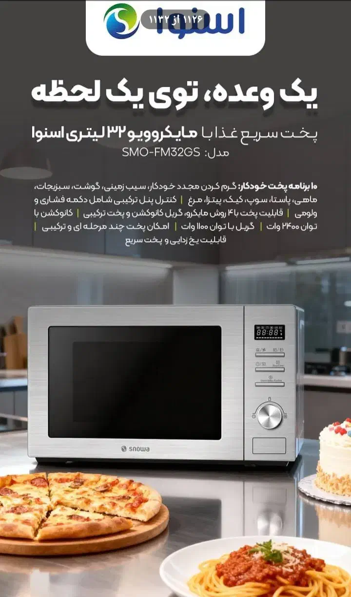 فروش ظرف شویی و یخچال ولباسشویی بدون سود|ماشین لباسشویی و خشککن لباس|کرمان, |دیوار