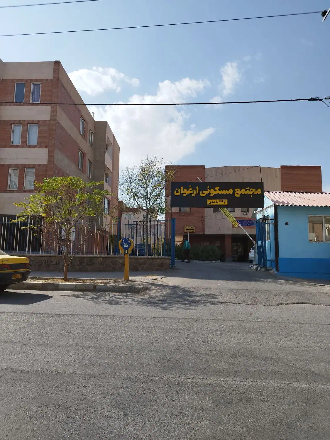 فروش اپارتمان مجتمع برندارغوان|فروش آپارتمان|گلبهار, شهر جدید گلبهار|دیوار