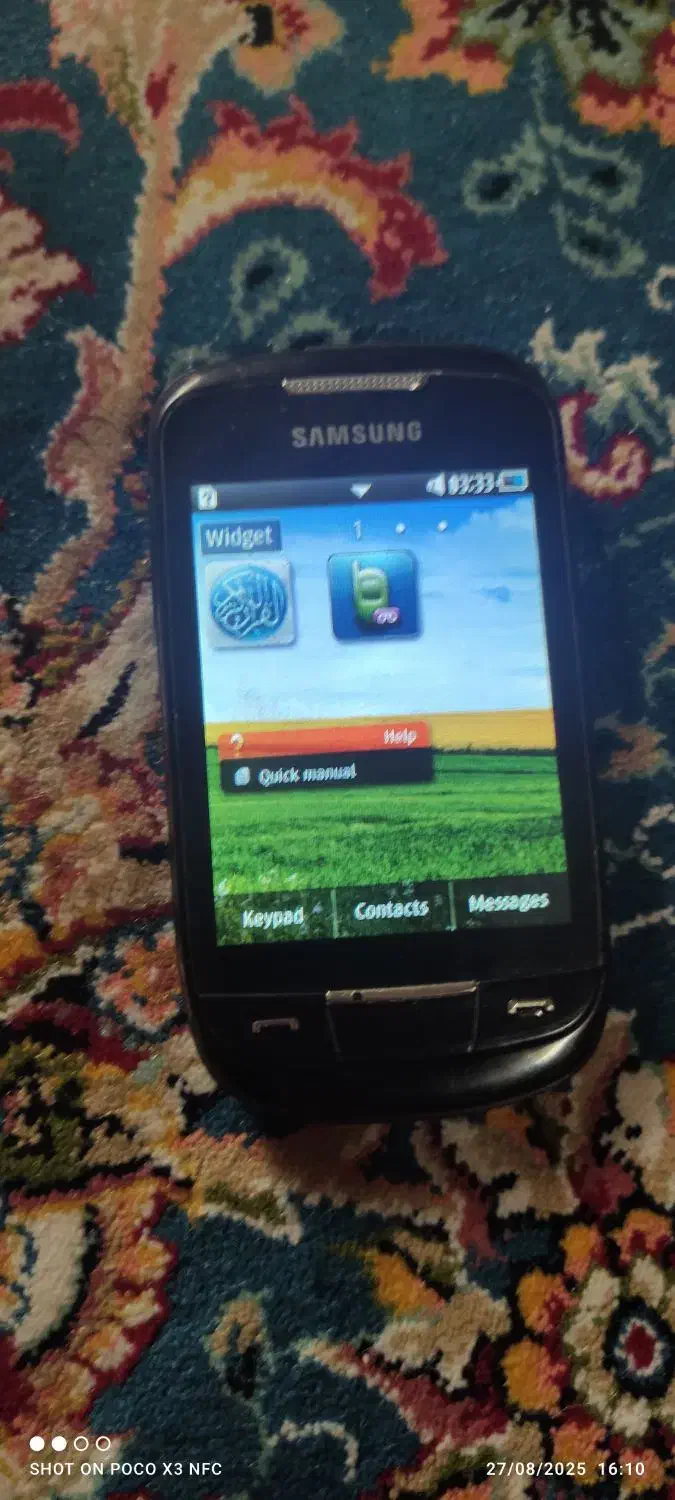 گوشی کربی سامسونگ|موبایل|خاوران, |دیوار