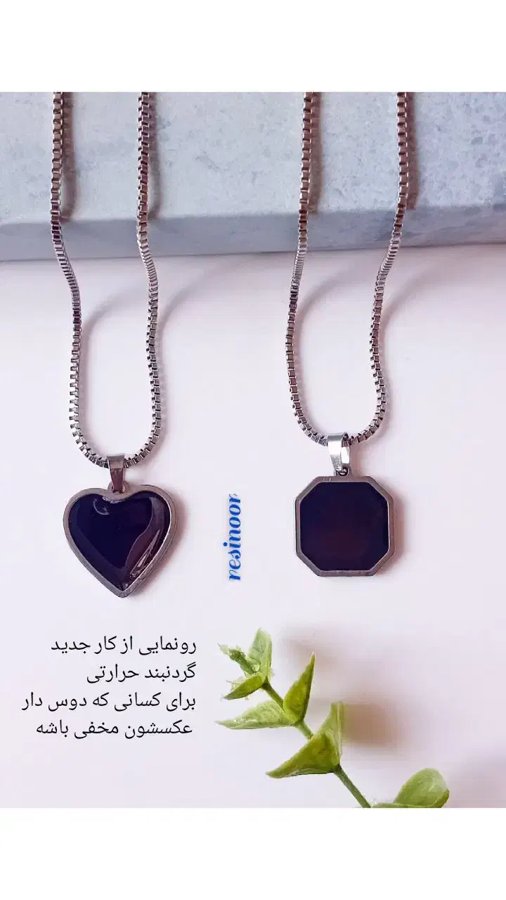 گردنبند حرارتی|بدلیجات|بروجرد, |دیوار